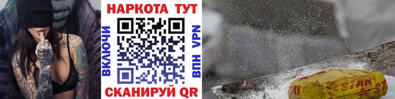 Купить наркоту Кулебаки Канабис  Меф мяу мяу  ГАШ 