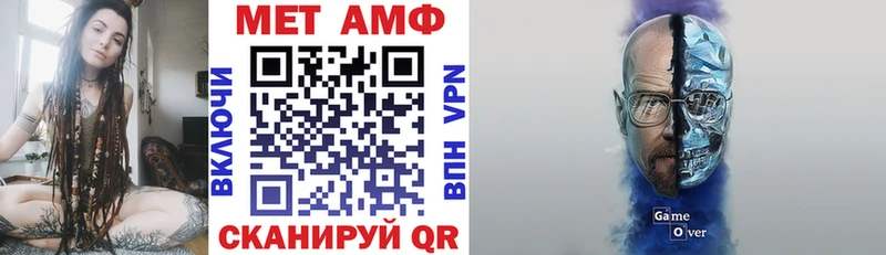 купить цена hydra зеркало АМФЕТАМИН Розовый Кулебаки