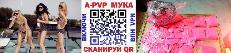 A PVP Crystall Кулебаки