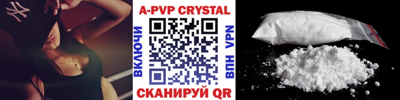A PVP Соль Кулебаки