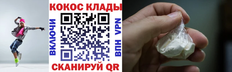 Кокаин Перу  закладки  Кулебаки 