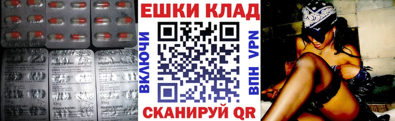 гидра ССЫЛКА Кулебаки ЭКСТАЗИ XTC