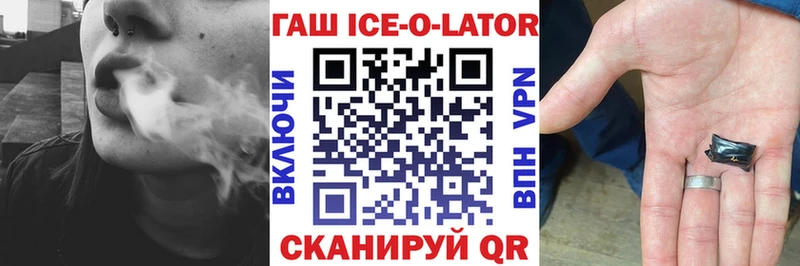где найти наркотики  Кулебаки  hydra ссылка  ГАШИШ Premium 