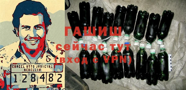 гидропоника Арсеньев