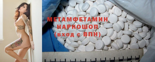 MDMA Аркадак