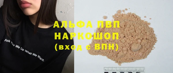 гидропоника Арсеньев