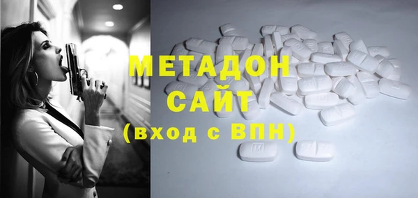 мдпв Армянск