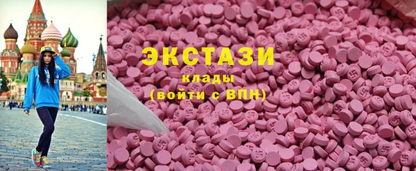 MDMA Аркадак