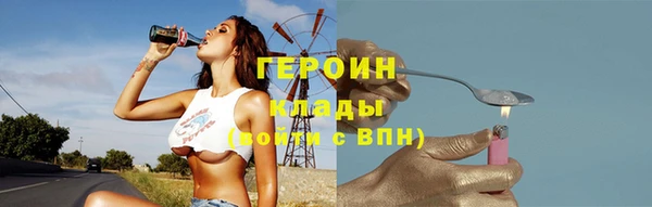прущий лед Балахна