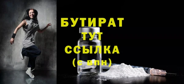 прущий лед Балахна