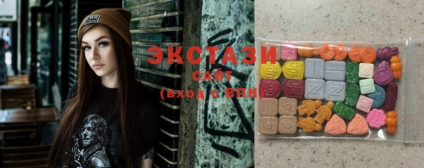MDMA Аркадак
