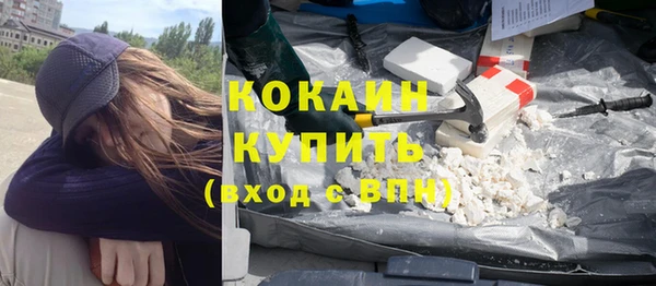 MDMA Аркадак