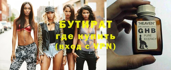 прущий лед Балахна