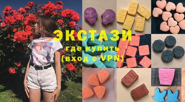ПСИЛОЦИБИНОВЫЕ ГРИБЫ Елабуга