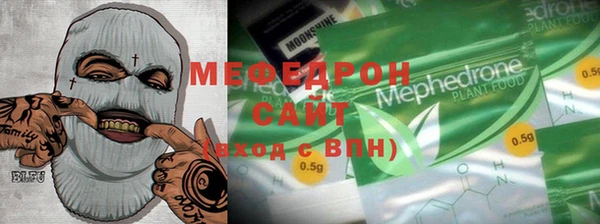 MDMA Аркадак
