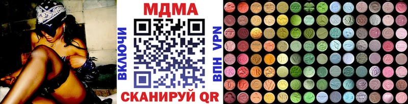 МДМА VHQ  блэк спрут как зайти  Кулебаки 