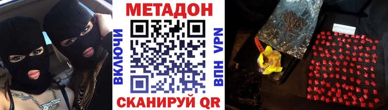 Метадон мёд KRAKEN как войти Кулебаки