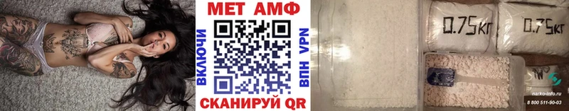 Первитин Methamphetamine  купить наркотик  Кулебаки 