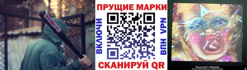 Марки N-bome 1500мкг Кулебаки