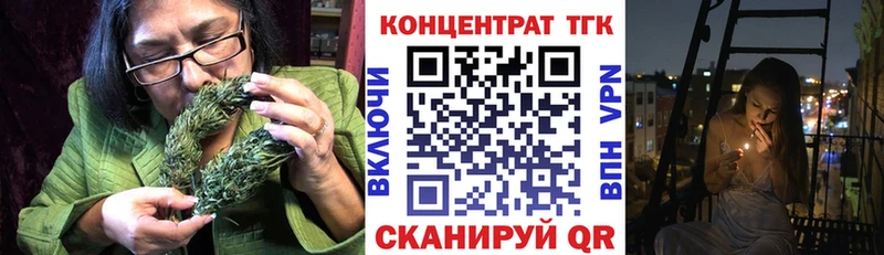 даркнет сайт  Кулебаки  ТГК концентрат 