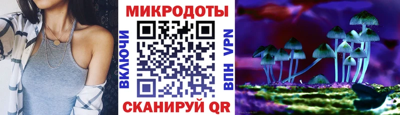 Галлюциногенные грибы GOLDEN TEACHER Кулебаки